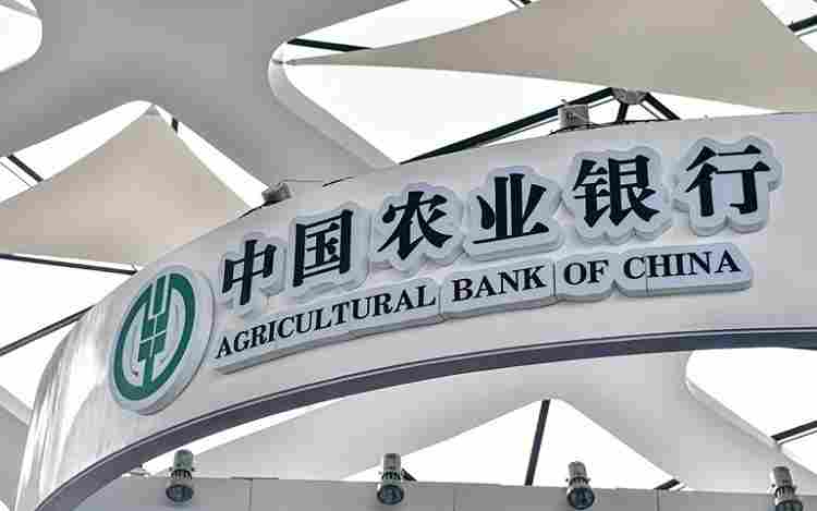 The Agricultural Bank of China